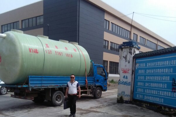 濱海長(cháng)標汽車(chē)零部件標準廠(chǎng)房污水處理項目